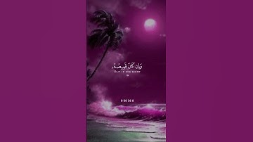 سورة يوسف عليه السلام #القرآن #اللهم_صلي_على_نبينا_محمد #تيك_توك #ترند #كلمات