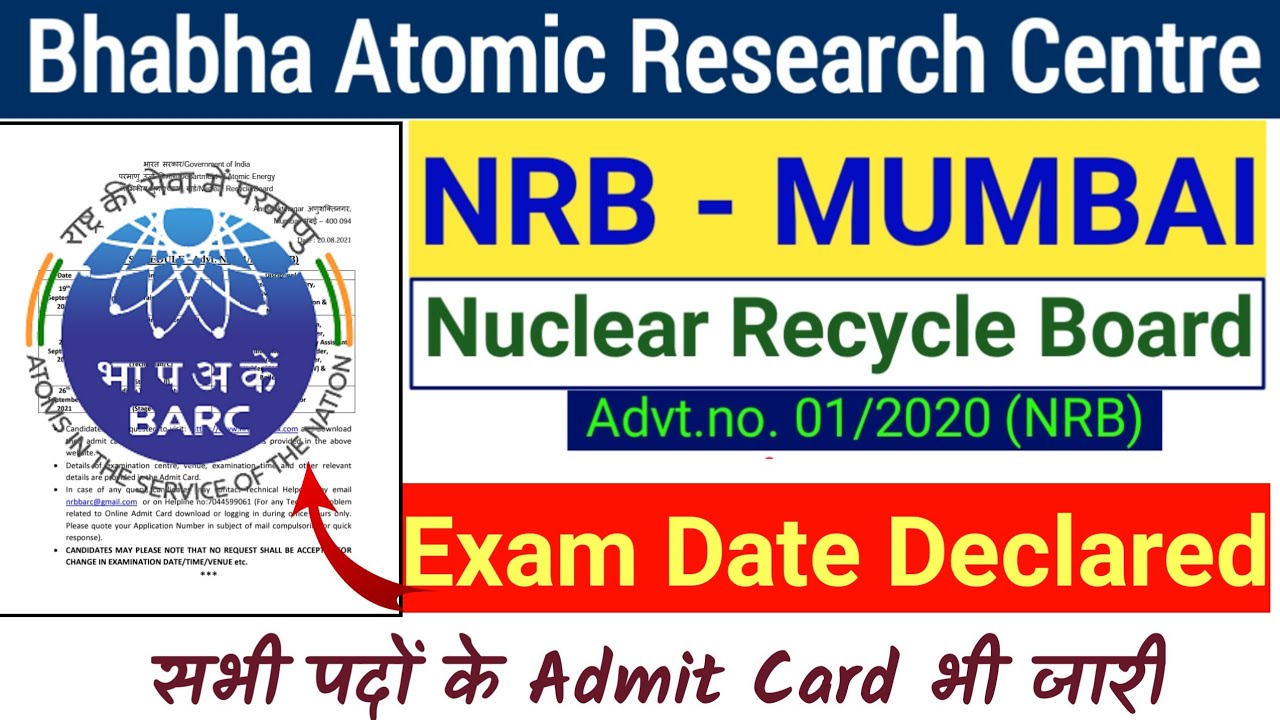 Good News 😀 BARC NRB Exam Date 2021 | BARC NRB Admit Card Download 