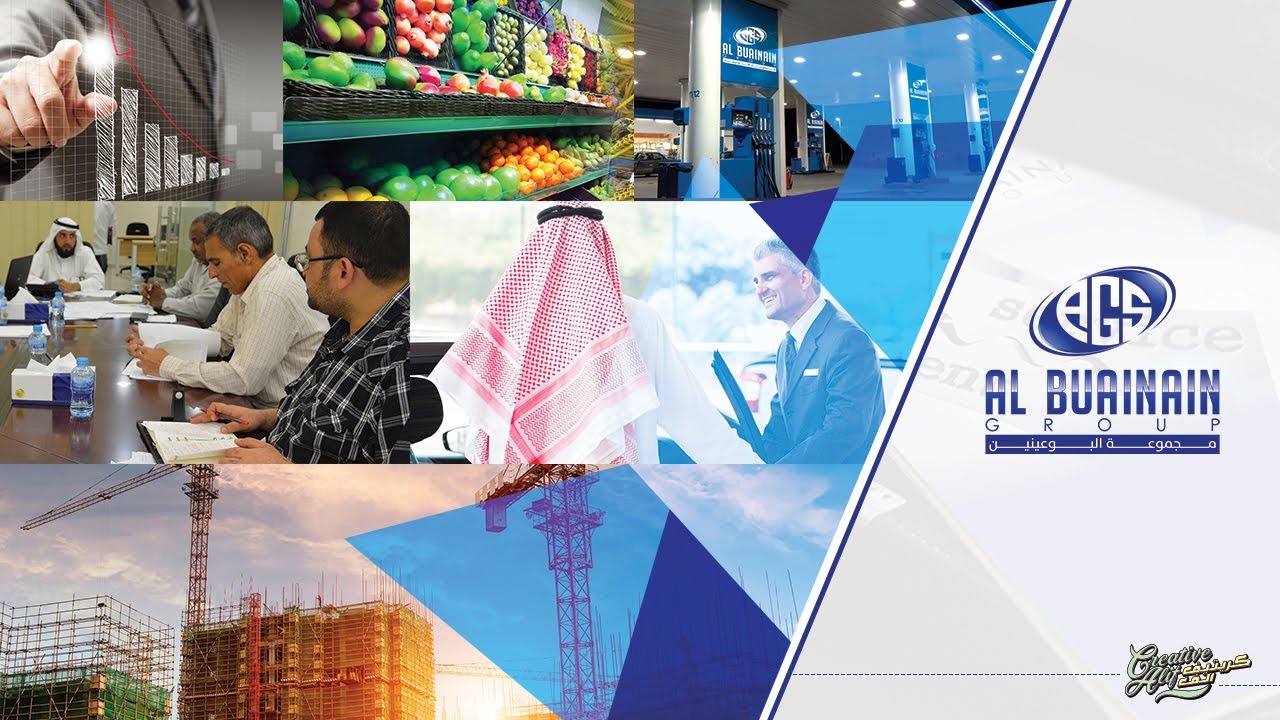 Al Buainain Group YouTube al-buainain-group-youtube