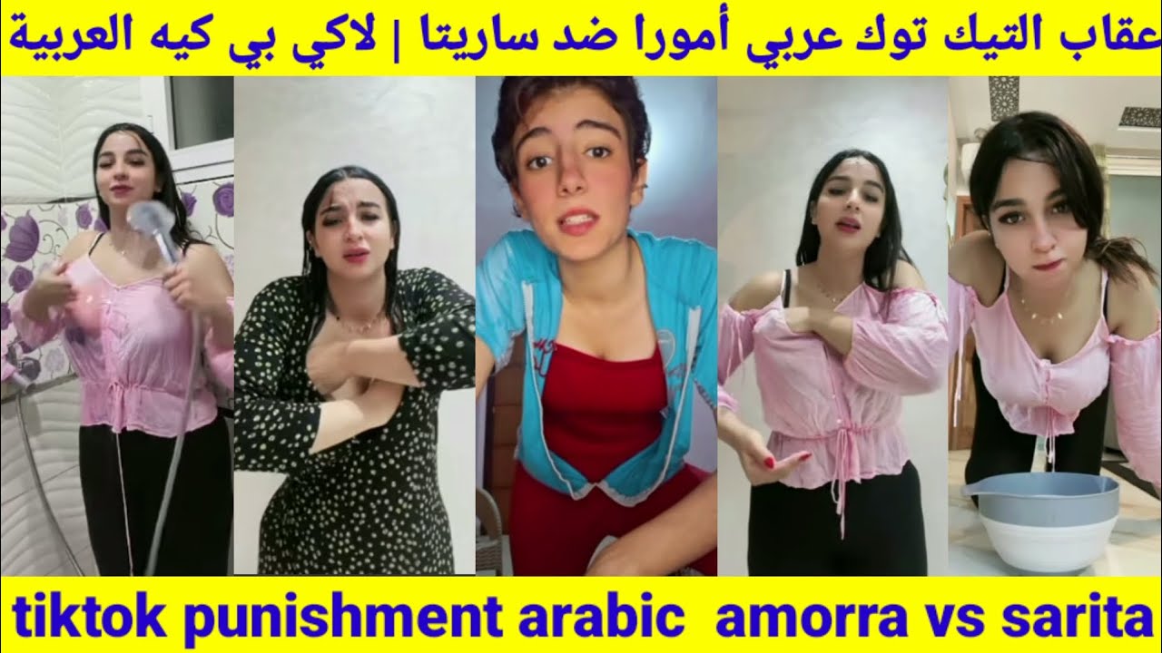 tiktok punishment arabic amorra vs sarita | عقاب التيك توك عربي أمورا ضد ساريتا