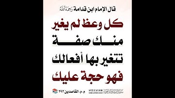 تلاوة قصيرة من سورة يونس لعبدالله بن محمد بن خليفة القماح عضو هيئة التدريس بجامعة تبوك سابقا 