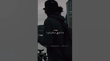 يجي نهار و راح يخليك تصميم فيديوهات Raimusic شاشة سوداء Rai موسيقى اشتراك اكسبلور 