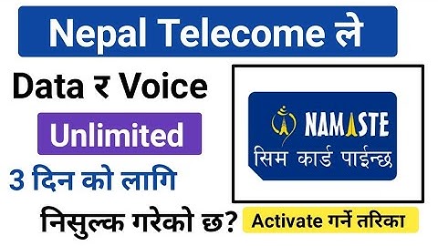 Nepal Telecome ले Free Data र Voice unlimited pack?||Ntc Free Data pack unlimited?| Unlimited data 