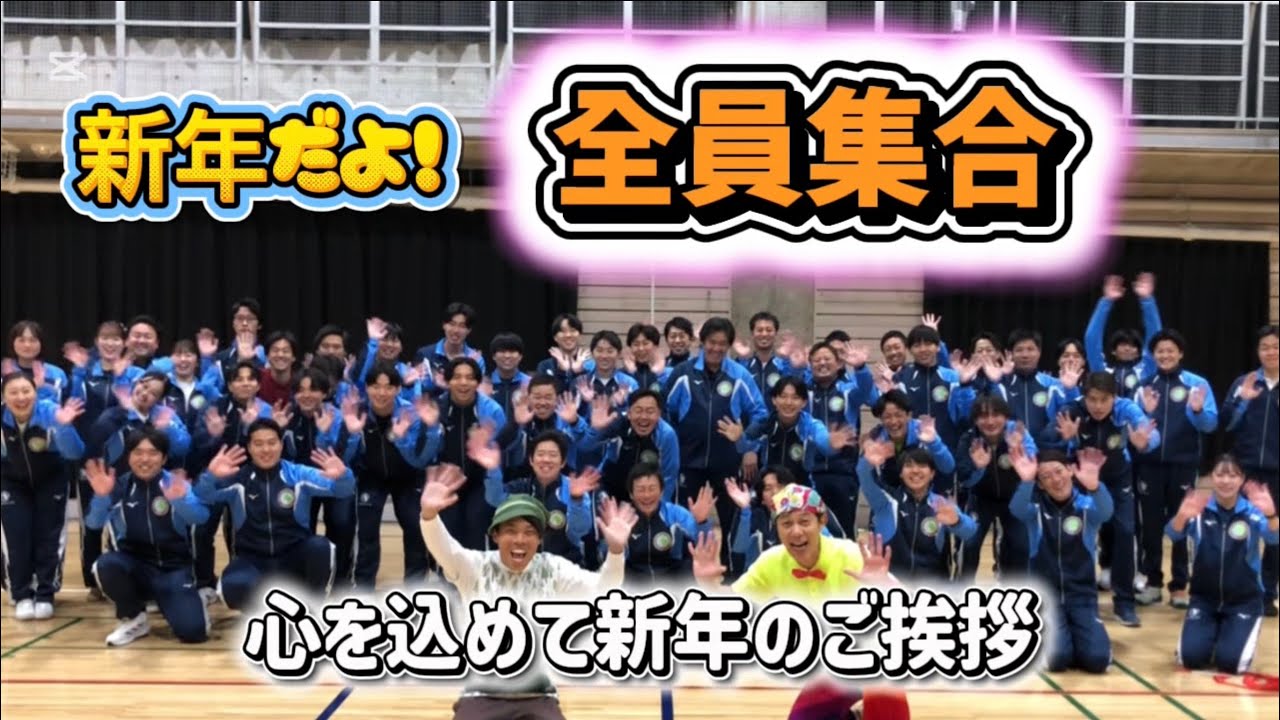 【2026年】心を込めて新年のご挨拶