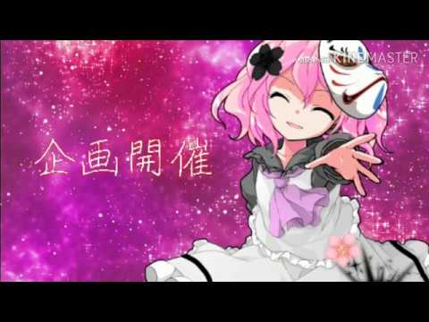 締め切り【企画開催】【説明欄にもルール記載】第2回好みを作れ！画像加工大会！
