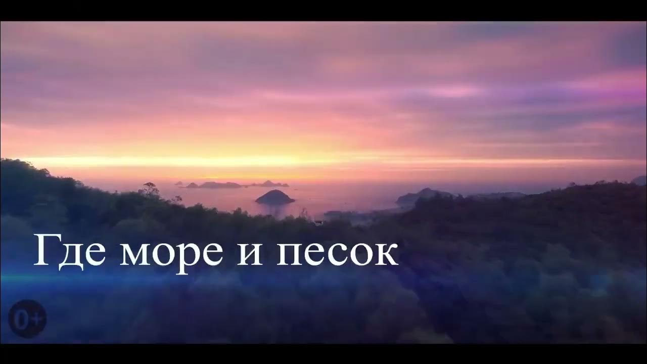 Лето забери туда где море море. Моя мотивация.