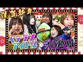 【バトル】大集結！大爆発！大絶叫！2023年初回はベテランメンバーが大暴れ&チームKⅡ久々の参戦で大波乱！？未完全TV新春SP【SKE48】