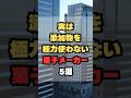 実は添加物を極力使わない菓子メーカー5選