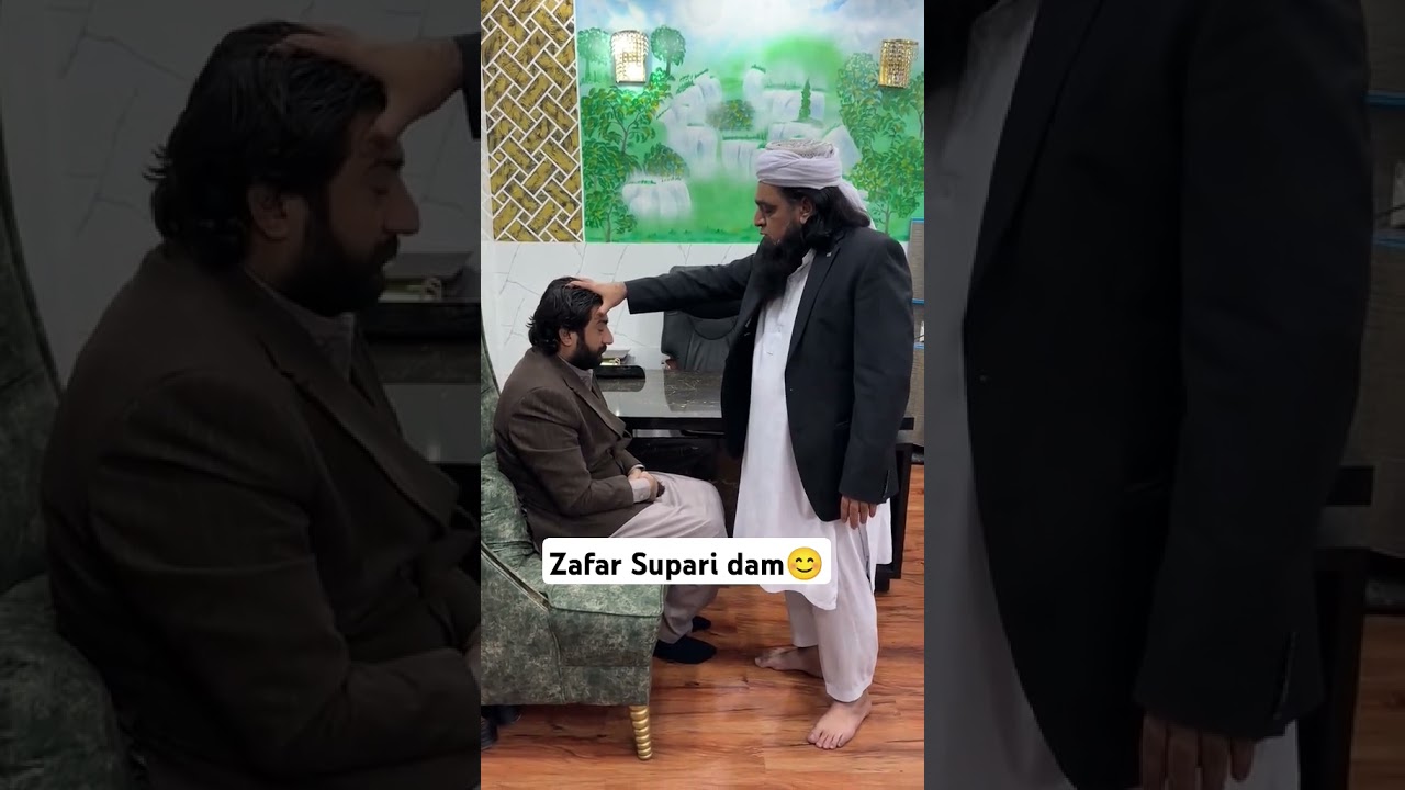 Peer Iqbal Qureshi Zafar Supari KO dam karte hue 🤦 