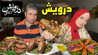 تجربة مطعم درويش الكبابجي الاصلي 🙄 شبرا و اللي منها ❤️