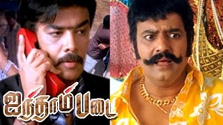 Aintham Padai | Aintham Padai Tamil Full Movie Scenes | Sundar C rescues Sai prashanth | Sundar C