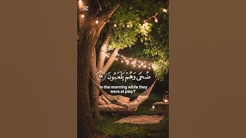 تلاوة نادرة من سورة الأعراف 🍃🕋 ياسر الدوسري 🍃🕋