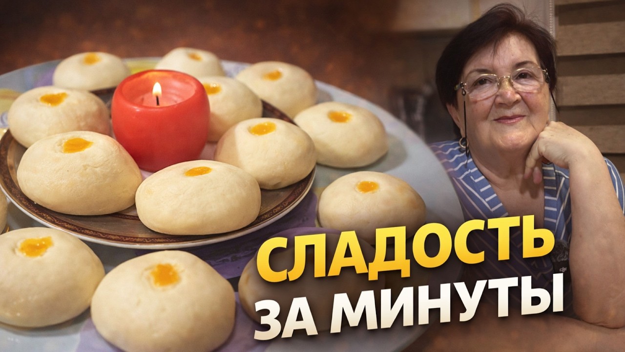 Шякяр-чёряйи на Новруз — нежная восточная сладость