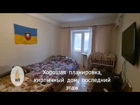 Обзор однокомнатной квартиры в Соломенском районе г. Киев.