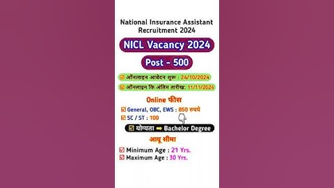 National Insurance NICL Assistant Recruitment 2024 Apply Online for 500 Post #csewithayanish