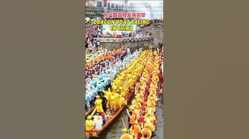 Thumbnail of Dragon boat racing in China#China#chinanews #2025