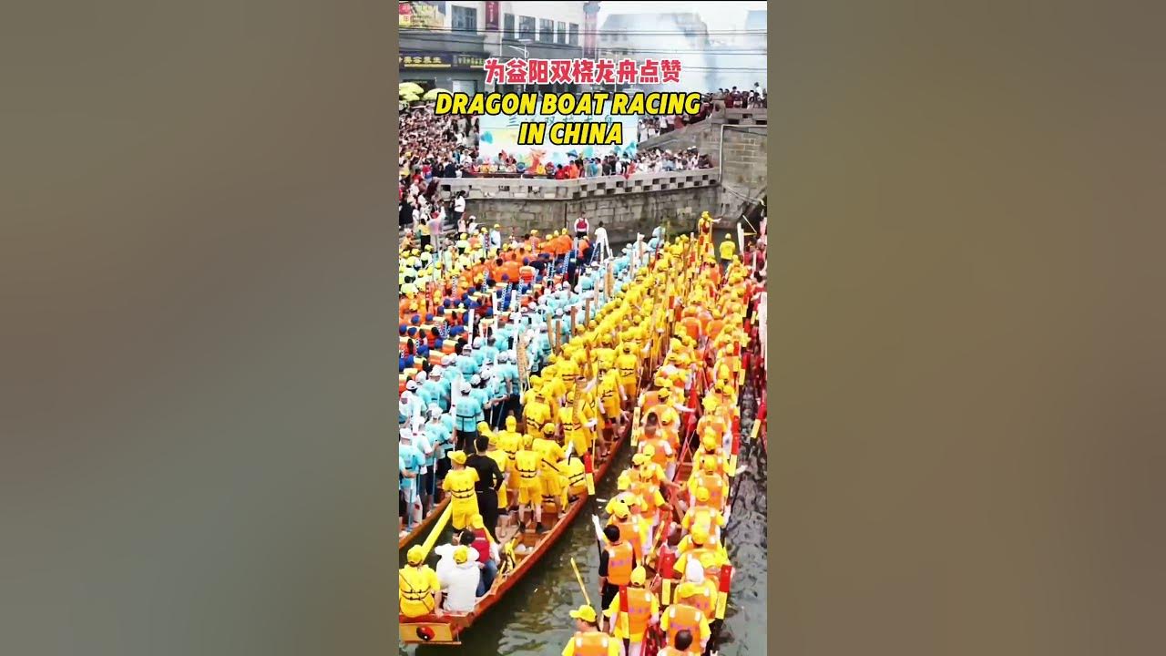 Dragon boat racing in China#China#chinanews #2025