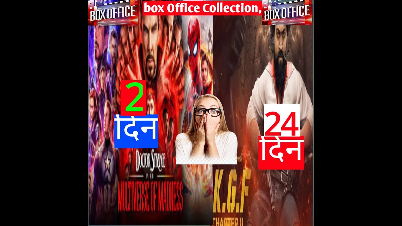 Doctor Strange 2 vs kgf Chapter 2 box Office Collection, kgf 2 box Office Collection, #kgf2