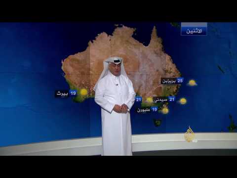النشرة الجوية الثانية 15/5/2016
