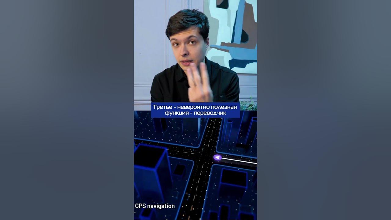 #AR очки с навигатором, переводчиком, доступом в интернет и другими ...
