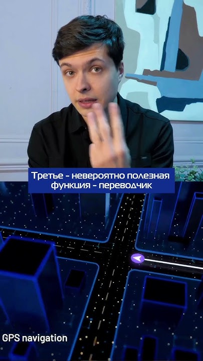 #AR очки с навигатором, переводчиком, доступом в интернет и другими ...