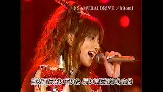 hitomi - SAMURAI DRIVE