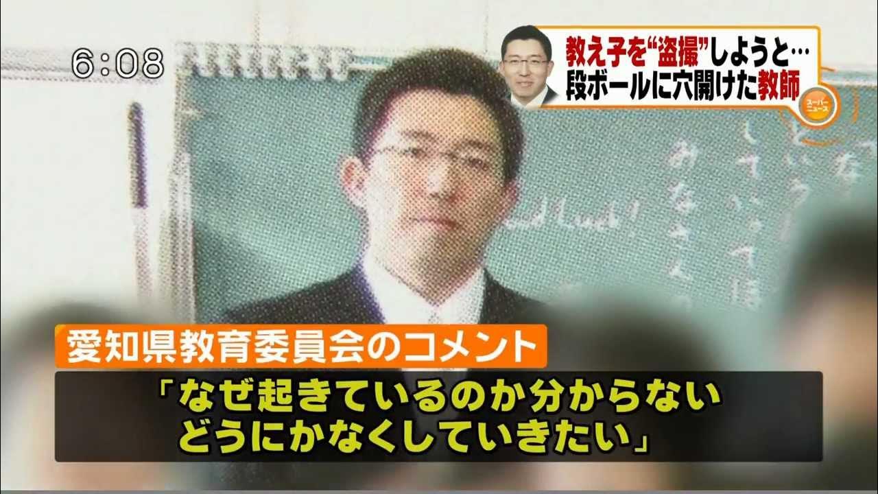 小学校教師、学校内で教え子盗撮