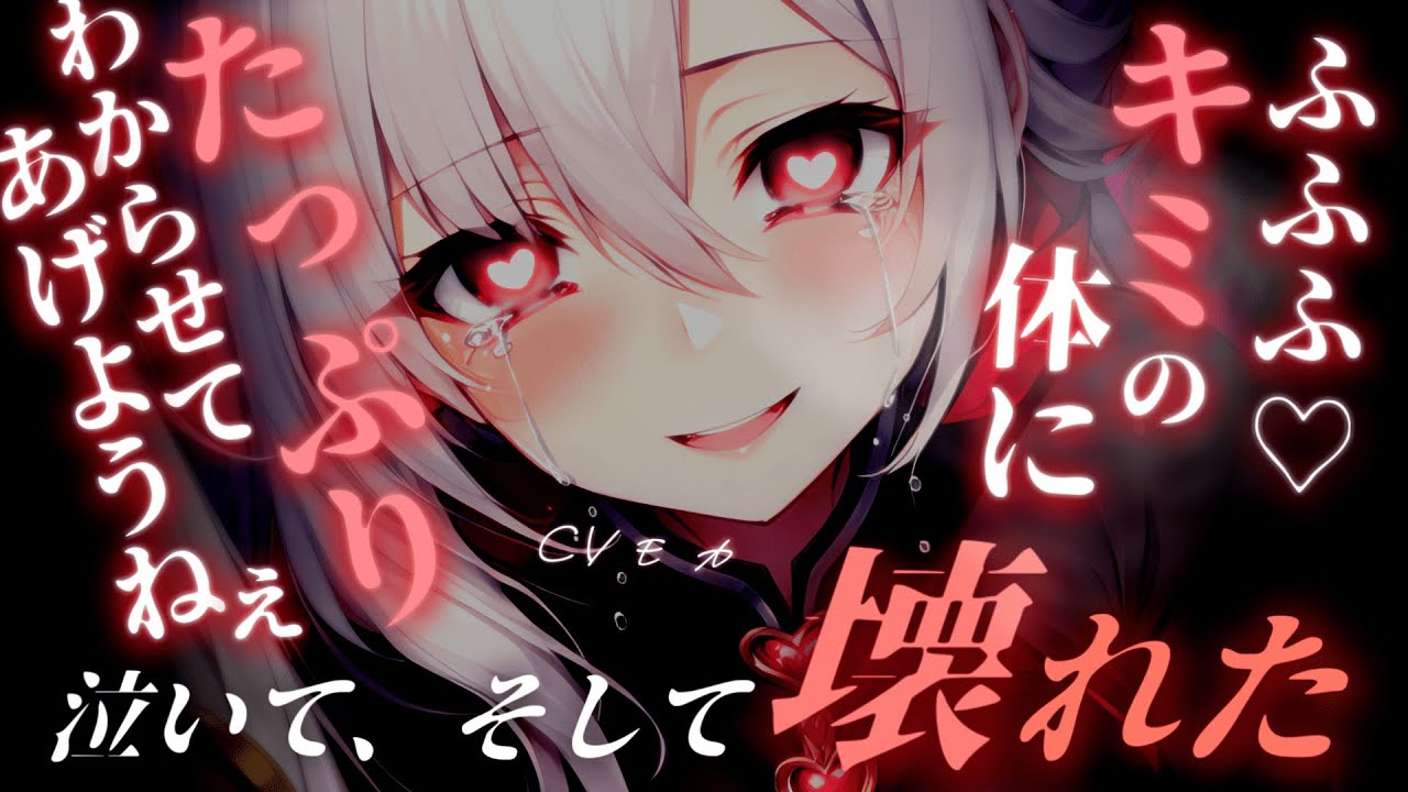 【ヤンデレASMR】自分にだけ厳しい女騎士に騎士団を辞めると伝えたら、急に泣き出してヤンデレに豹変した【男性向けシチュエーションボイス】