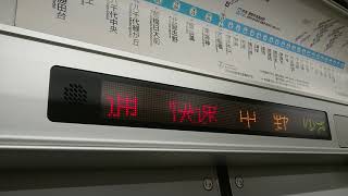 [快速の恩恵はメトロ線内から] 東葉高速鉄道2000系 東海神(TR-02)～西船橋(TR-01, T-23)走行音&ドア上LED