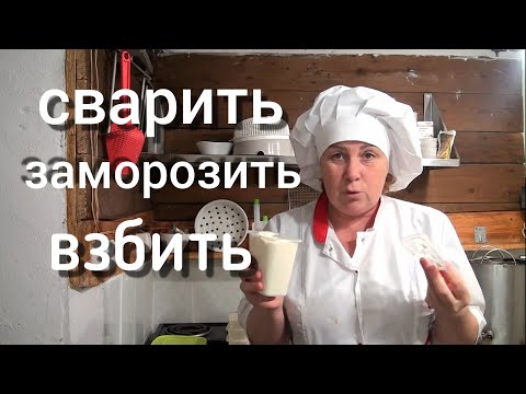 КУПИТЕ СЛИВКИ- ВЗБЕЙТЕ домашнее сливочное МАСЛО! масло своими руками