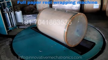 reel stretch wrapping machine | पेपर रोल रैपिंग मशीन | wrapping machine