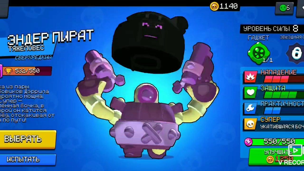 16. Mod brawl stars на майнкрафт. 16. мод на огненные брони в майнкрафт пе. флоузы мод браво старс.