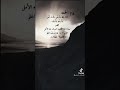 روح وريحان وجنه نعيم