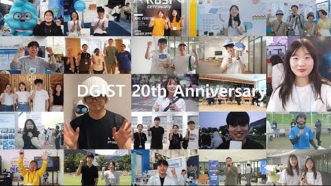 DGIST 20주년 기념 홍보영상(DGIST 20th Anniversary Promotional Video)