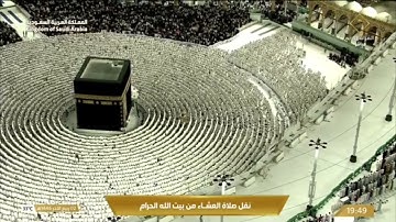 ‏صلاة العشاء السبت 2-4-1446هـ الشيخ ياسر الدوسري  ￼-  أواخر سورة الفرقان [61 - 77]