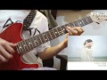 オールドファッション / 坂本真綾 (solo guitar cover)