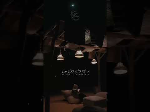 أستودع الله أموري كلها ظفر النتيفات