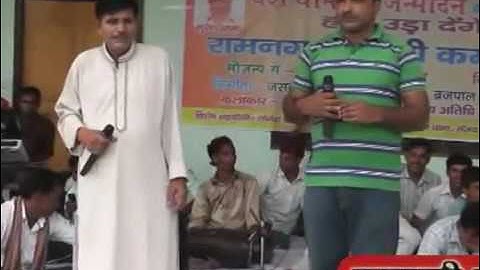 Veer surma gujjar ho se ragni