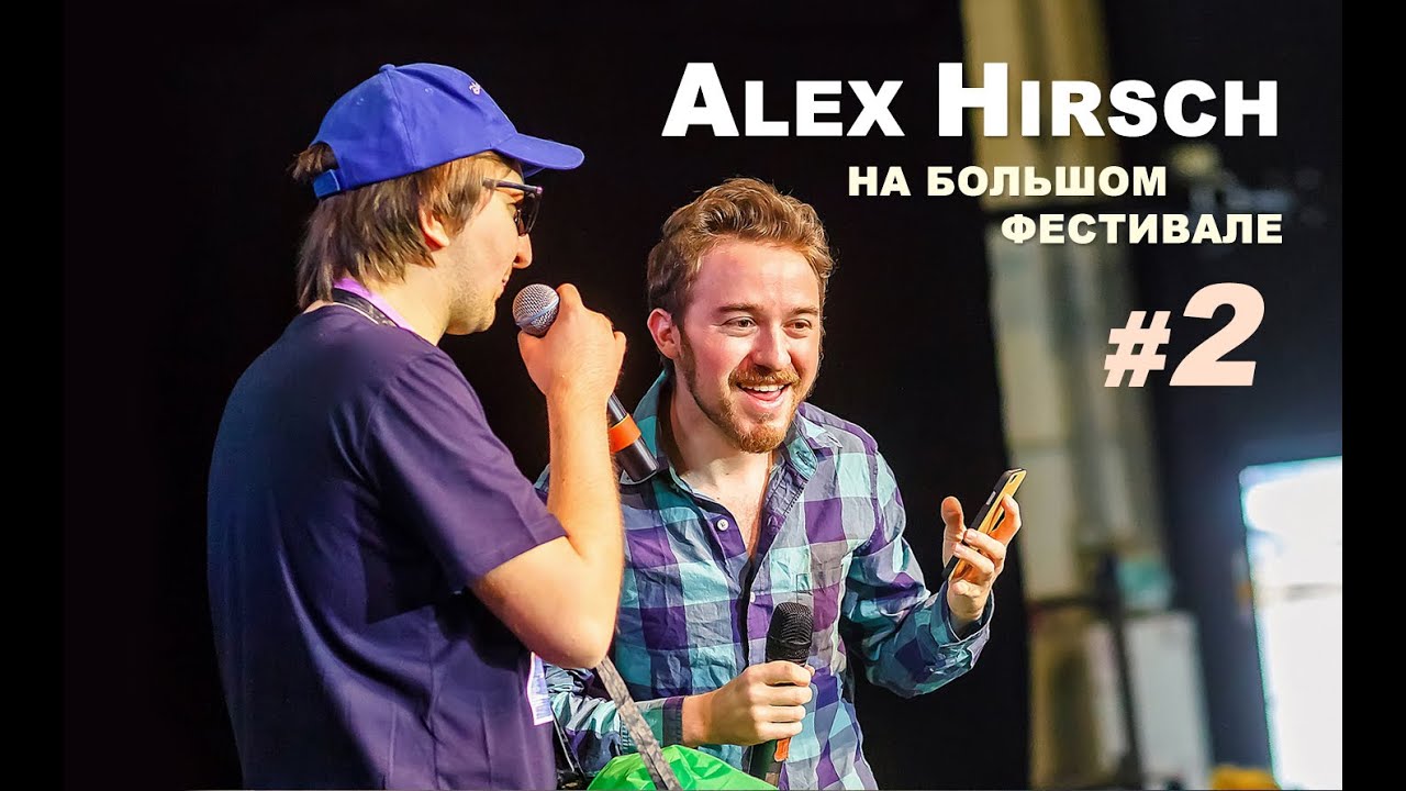 Алекс Хирш учит русский | Alex Hirsch learns Russian - YouTube