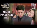 Mujhe Pyaar Karo - Lyrical | Abhishek B | Kirti Reddy | Sonu N | Alka Y | Tera Jadoo Chal Gayaa