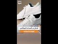 دليلك لاختيار الحذاء المناسب الذي يجمع بين الراحة والأناقة لساعات العمل الطويلة دون عناء