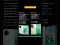 iQOO Z9 Vs Z9s comparison #thephones #smartphone #techvideo #tech