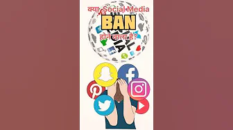 Ban social media for minors/ social media side effects/ #socialmedia #viralshort #viralvideos Ban social media for minors/ social media side effects/ #socialmedia #viralshort #viralvideos thumbnail