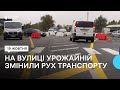 В Ужгороді на автодорозі М-08 встановили тимчасовий рух по колу