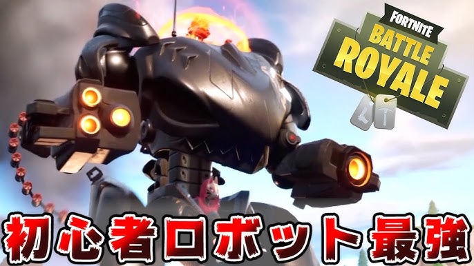 フォートナイト チームランブルを楽しむ簡単なコツ Youtube
