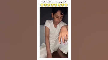 السعودية ضحك حب ورعان اكسبلور فولو 