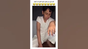 السعودية ضحك حب ورعان اكسبلور فولو 