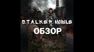 Review on S.T.A.L.K.E.R. Mobile