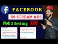 Facebook instagram stream ads content monetization policies facebook instream ads learn more 