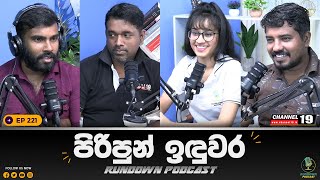 කොස්තාපල් වීරයා, වන්නිනායක දුෂ්ඨයා හා යුක්තිය | Rundown Podcast | EP 221 #rundownpodcast #channel19